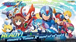 Screenshot 11: Mega Man X DiVE | จีนดั้งเดิม