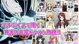 Screenshot 2: 8 beat Story　アイドル×音楽ゲーム