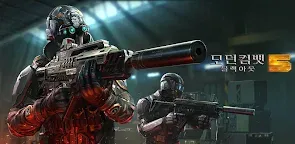 Screenshot 19: 모던 컴뱃5: 멀티플레이 FPS