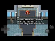 Screenshot 10: Kombu's Adventure