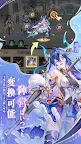 Screenshot 2: 三国志アナザー 星将の願い