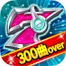 Icon: 【250曲over】7RHYTHM‐ナナリズム‐