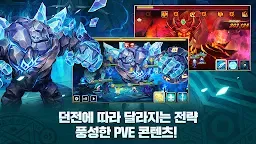 Screenshot 21: 서머너즈 워: 천공의 아레나