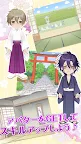 Screenshot 9: 神明男友