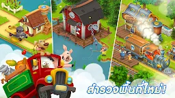 Screenshot 8: Hay Day