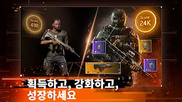 Screenshot 3: 더 디비전 리서전스 | 글로벌버전