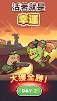 Screenshot 2: 卡皮巴拉 Go! | 國際版