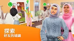 Screenshot 6: The Sims FreePlay