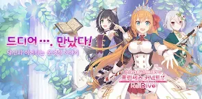 Screenshot 19: Princess Connect! Re:Dive | Korean