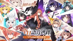 Screenshot 16: 風色幻想NeXus