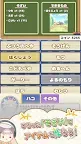 Screenshot 4: 箱入れうさぎ