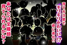 Screenshot 14: 歐吉桑花朵