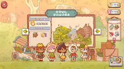 Screenshot 1: Fairy Village