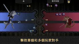 Screenshot 3: 愛門羅