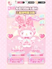 Screenshot 14: 三麗鷗明星的微笑小鎮 : Hello Sweet Days