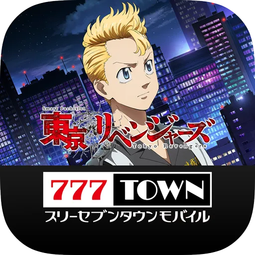 777TOWN - パチスロ・パチンコ・スロットアプリ - Games