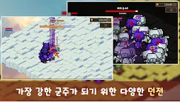 Screenshot 4: 그림자 군주 키우기