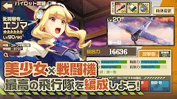 Screenshot 10: 荒野のコトブキ飛行隊  大空のテイクオフガールズ！