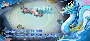 Screenshot 10: 오토체스 | 영문버전