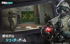 Screenshot 10: レインボーシックス モバイル (Rainbow Six M)