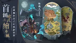 Screenshot 20: 聖樹喚歌 | 繁中版