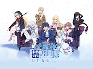 Screenshot 17: とある魔術の禁書目録 幻想収束 | Japonais