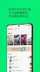Screenshot 7: LINE Webtoon