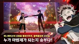 Screenshot 23: ブラッククローバーモバイル 魔法帝への道 The Opening of Fate | 韓国語版