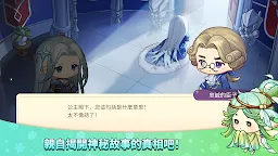 Screenshot 8: 魔法的墨水