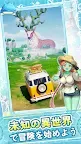 Screenshot 24: Isekai:Slow Life | Japanese