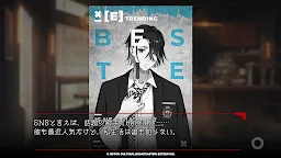 Screenshot 16: BUSTAFELLOWS season2