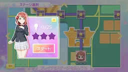 Screenshot 4: TOKIMEKI RunRuns