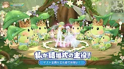 Screenshot 4: Tree of Savior: Neverland | Japanese