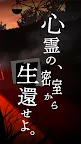 Screenshot 2: 被詛咒的蜜室-神秘逃脫遊戲-