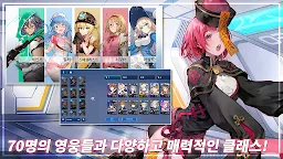 Screenshot 11: 타임디펜더스