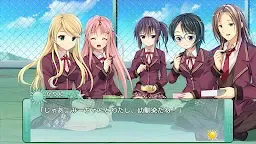 Screenshot 4: 夏の幼馴染と、冬のカノジョ スマホ版