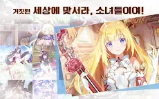 Screenshot 14: MIRAGE MEMORIAL | Korean