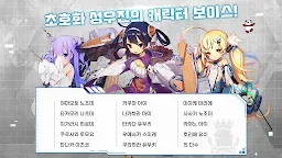 Screenshot 5: 碧藍航線 | 韓文版