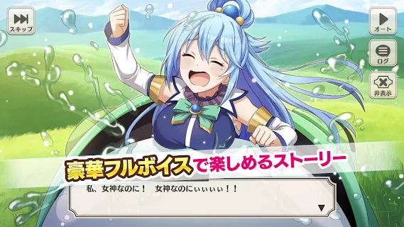 KonoSuba dias fantásticos versão móvel andróide iOS apk baixar gratuitamente -TapTap