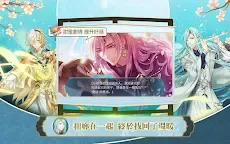 Screenshot 2: 半世界之旅 | 繁中版