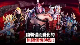 Screenshot 9: 無限之英雄 : 3D Idle RPG