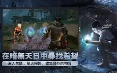 Screenshot 8: LifeAfter | จีนดั้งเดิม