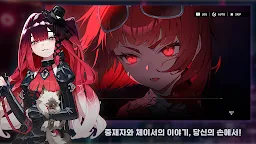 Screenshot 9: 체이서즈: 미소녀 액션, 가챠 없는 핵앤슬래쉬 RPG