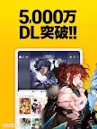 Screenshot 5: ピッコマ - 人気マンガが待てば無料の漫画アプリ