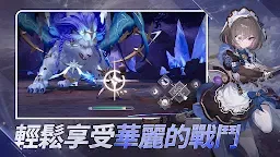 Screenshot 4: 魔御：STAR DIVE