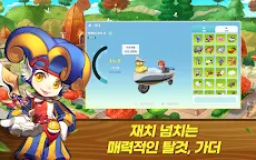 Screenshot 11: 希望 M | 韓文版