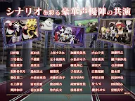 Screenshot 12: OVERLORD: MASS FOR THE DEAD | Japanese