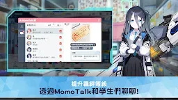 Screenshot 20: 蔚藍檔案 | 國際版