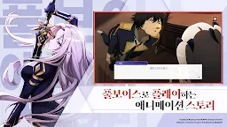 Screenshot 9: The Eminence in Shadow: Master of Garden | Korean