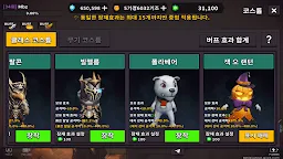 Screenshot 31: 던전기사 키우기: 3D 방치형 RPG